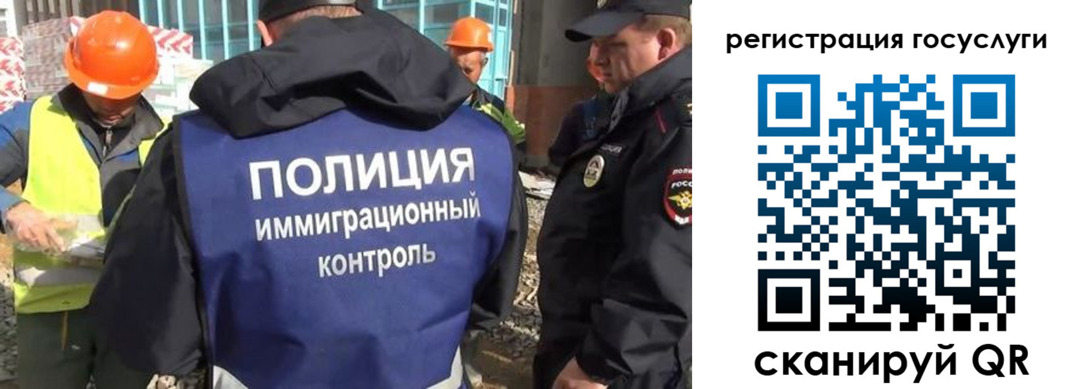 временная регистрация надежно в Аксае