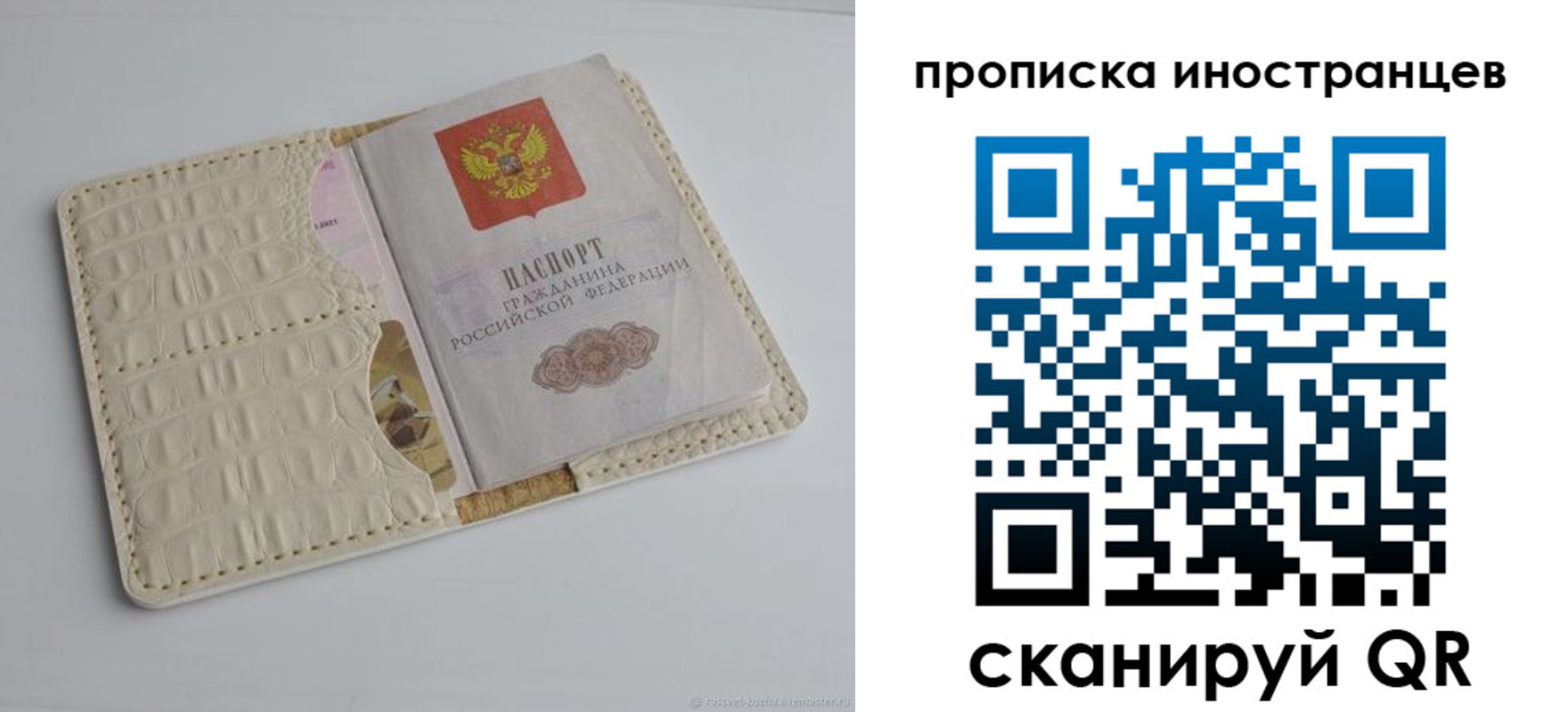 найти адрес прописки в Аксае